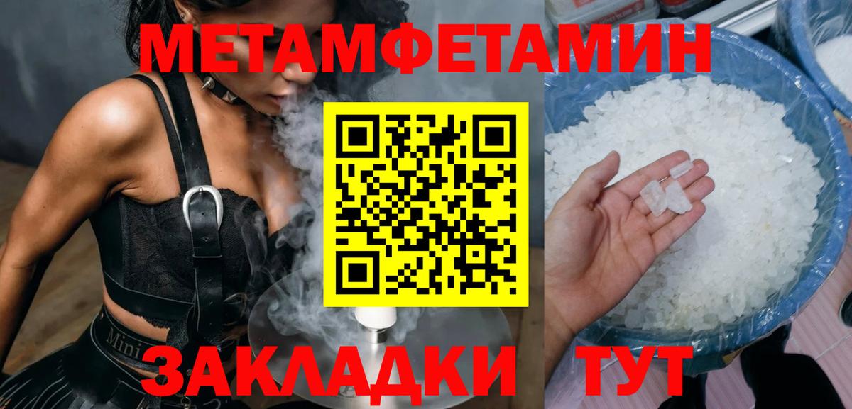 Верхняя Пышма  Амфетамин VHQ  Амфетамин  Вход с VPN 