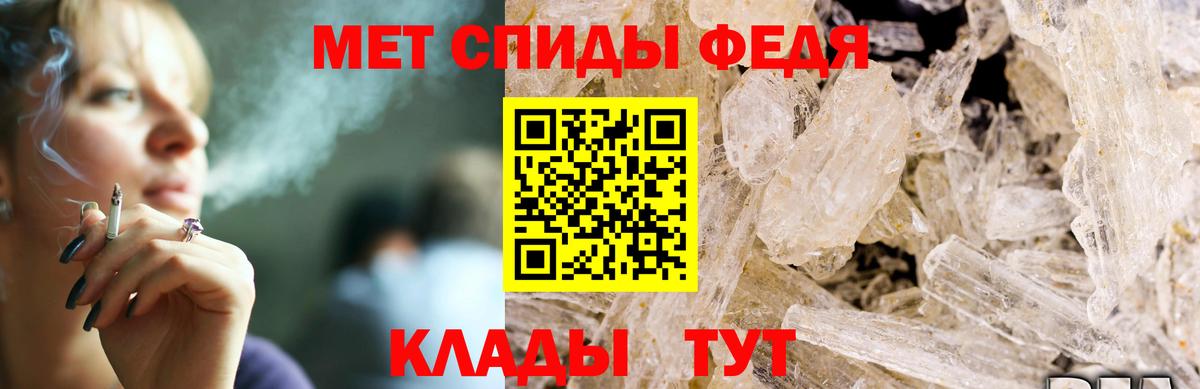 Amphetamine 98% Верхняя Пышма