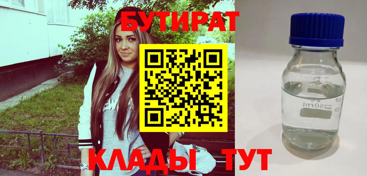 МЕФ   Cocaine  Вход с VPN  Верхняя Пышма  Марихуана  NBOMe  Гашиш  Alpha-PVP СК кристаллы 