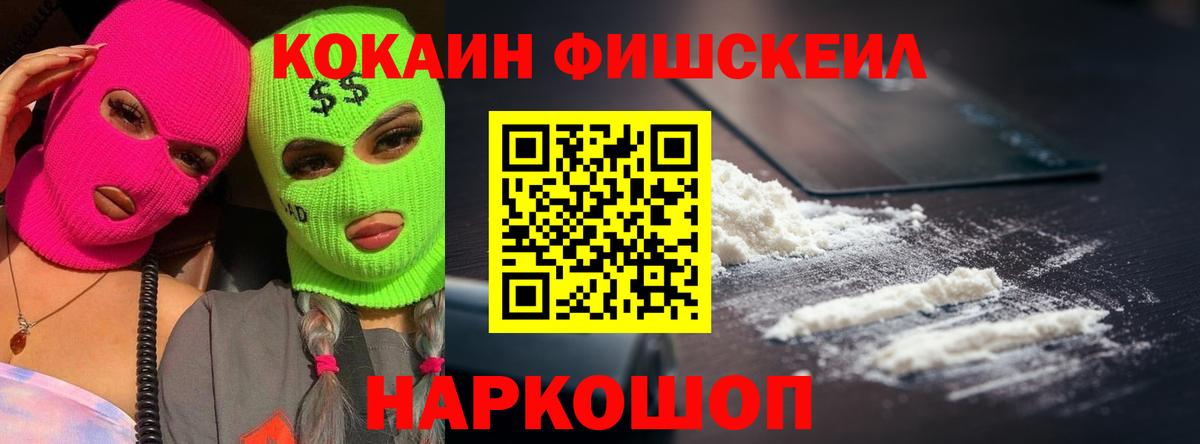 КОКАИН Колумбийский Верхняя Пышма