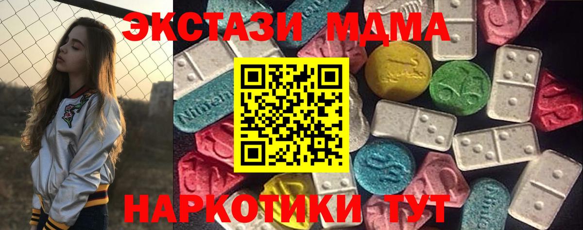Верхняя Пышма  mega как войти  Ecstasy  Вход с VPN  Ecstasy 280мг  Ecstasy 280мг 