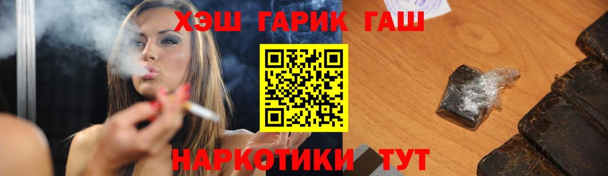 Гашиш гарик Верхняя Пышма