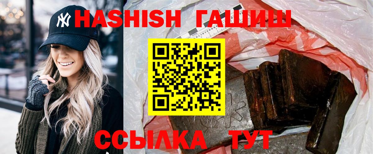 Верхняя Пышма  ГАШ VHQ  Вход с VPN 