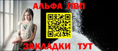 кокаин Апрелевка