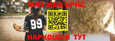 кокаин Апрелевка
