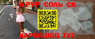 кокаин Апрелевка