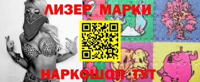 кокаин Апрелевка