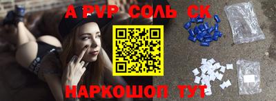 марихуана Апшеронск