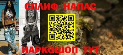кокаин Апрелевка