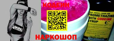 кокаин Апрелевка