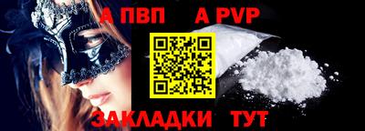 марихуана Апшеронск