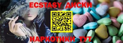 кокаин Апрелевка