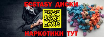 кокаин Апрелевка