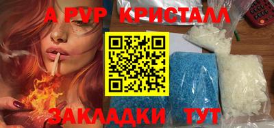 кокаин Апрелевка