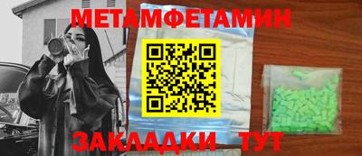 кокаин Апрелевка