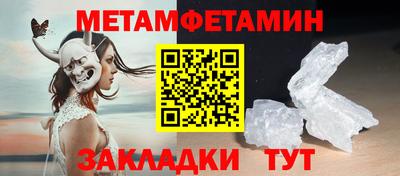 марихуана Апшеронск