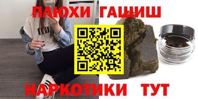 марихуана Апшеронск