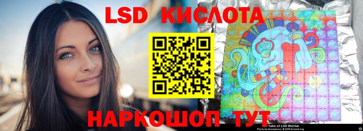 LSD-25 экстази кислота  Вход с VPN  Лсд 25 экстази  Верхняя Пышма 