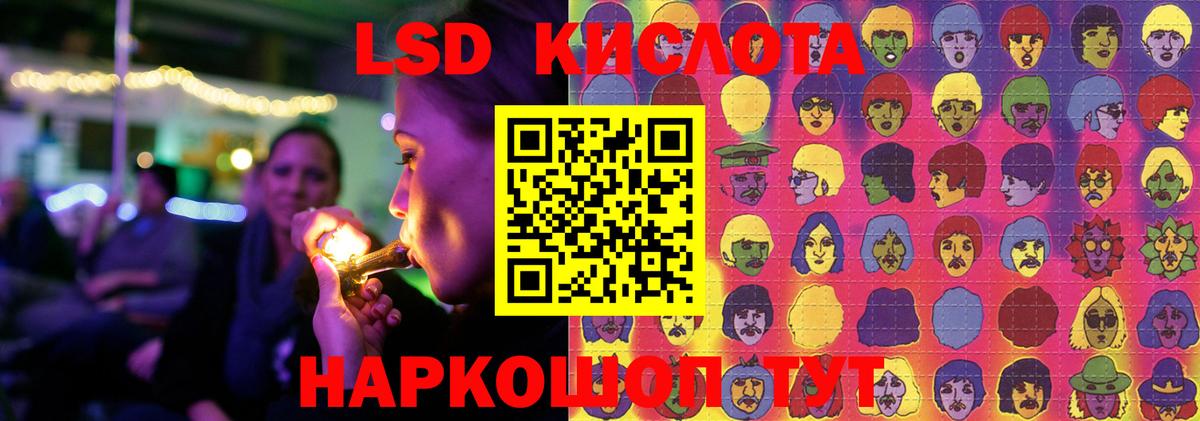 LSD-25 экстази кислота Верхняя Пышма
