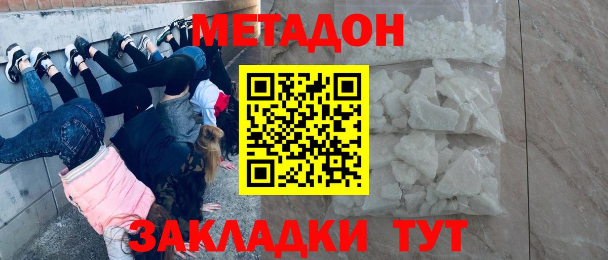 LSD-25 Верхняя Пышма