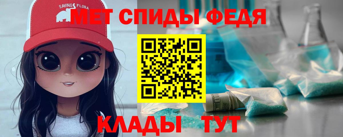 МЕТАМФЕТАМИН Methamphetamine Верхняя Пышма