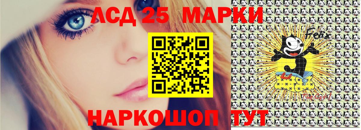 Марки N-bome 1,8мг  Марки N-bome 1,8мг  Вход с VPN  Верхняя Пышма 