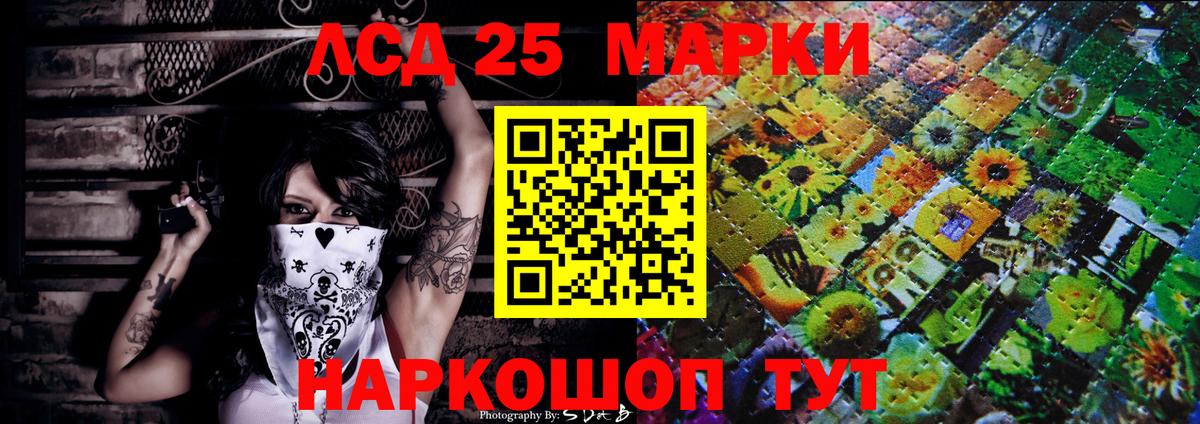 Марки NBOMe 1,5мг Верхняя Пышма