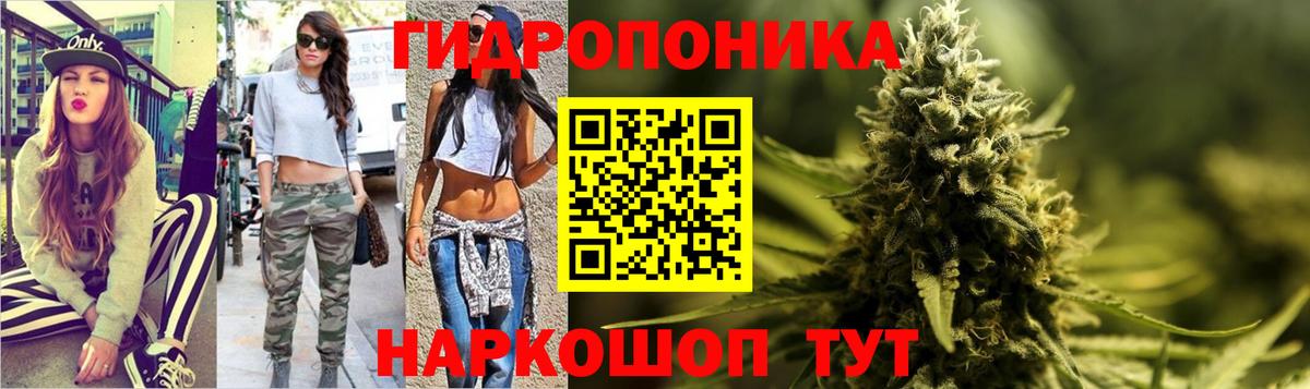 Бошки Шишки SATIVA & INDICA  Вход с VPN  Верхняя Пышма  Каннабис гибрид  Канабис сатива  Марихуана конопля 