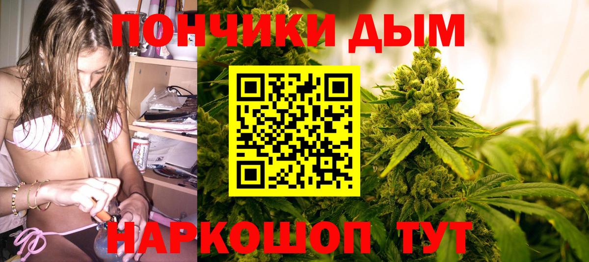 Марихуана AK-47 Верхняя Пышма